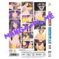 Preview: All Sex Hentai #85